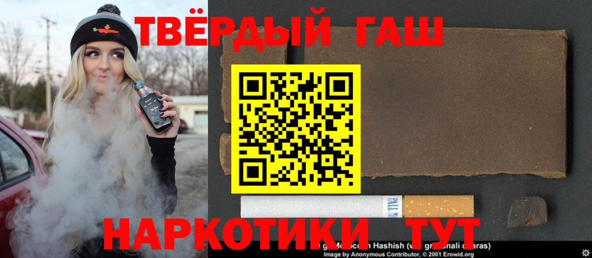 наркошоп  Гашиш Изолятор  Вход с VPN  Минусинск 