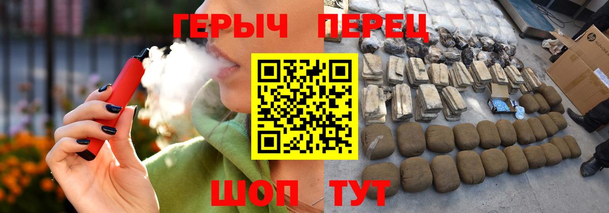 Каннабис  Вход с VPN  Меф   Минусинск  Гашиш 