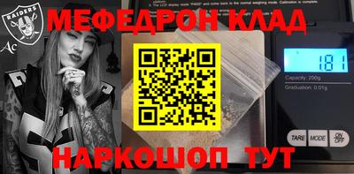 каннабис Гай