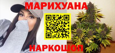 каннабис Гай