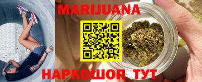 каннабис Гай