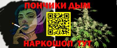 каннабис Гай