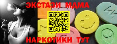 ГАЛЛЮЦИНОГЕННЫЕ ГРИБЫ Гатчина