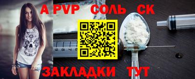 индика Гагарин