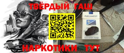 ГАЛЛЮЦИНОГЕННЫЕ ГРИБЫ Гатчина