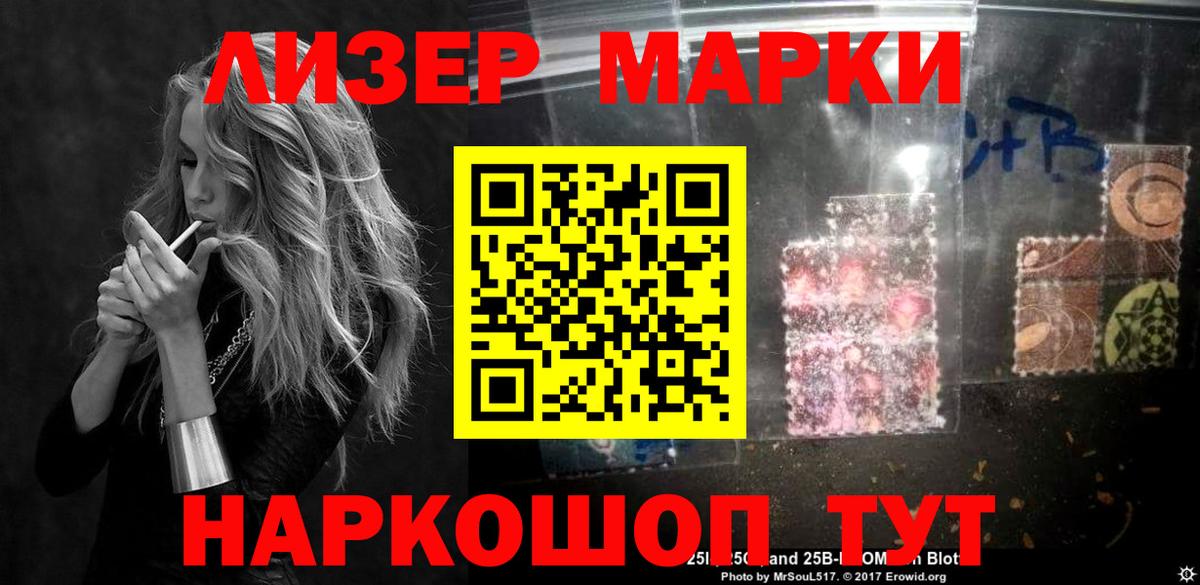 Лсд 25 экстази ecstasy Минусинск