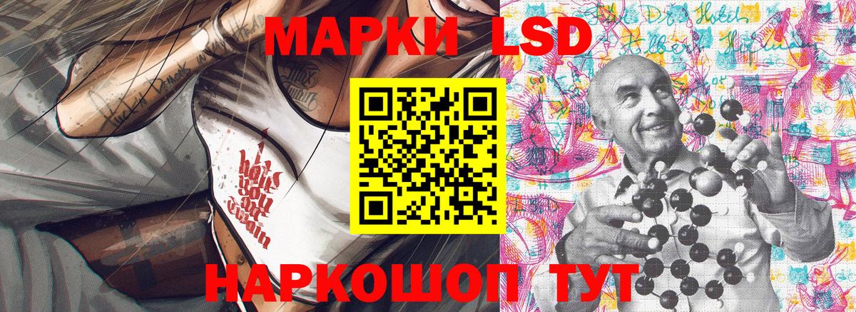 Марки NBOMe 1500мкг  Вход с VPN  Минусинск  Марки NBOMe 1500мкг 