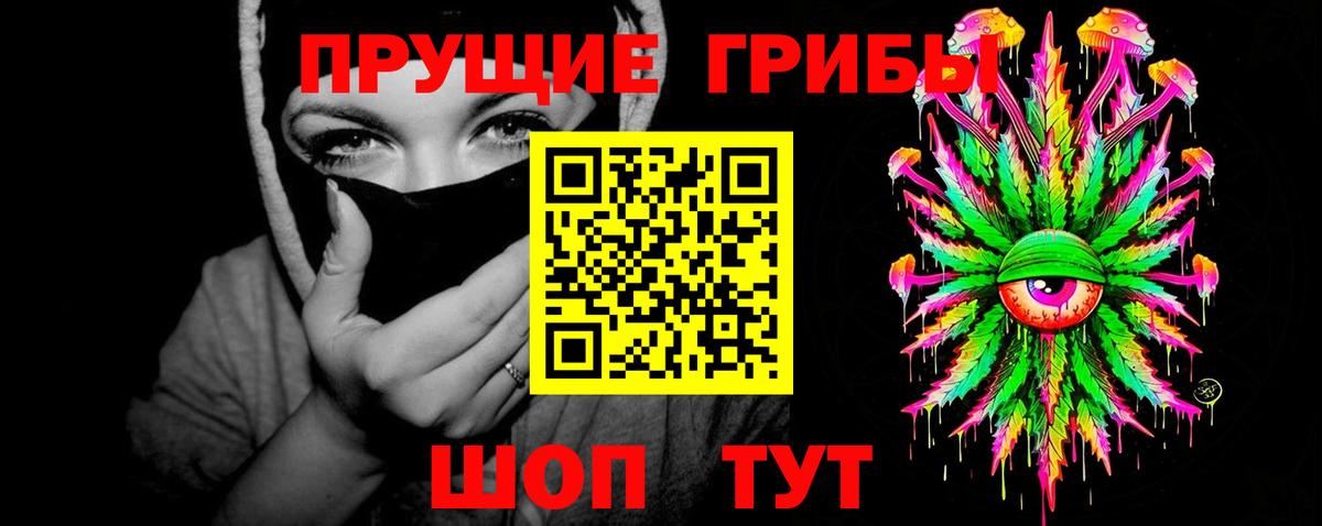 Мефедрон Минусинск